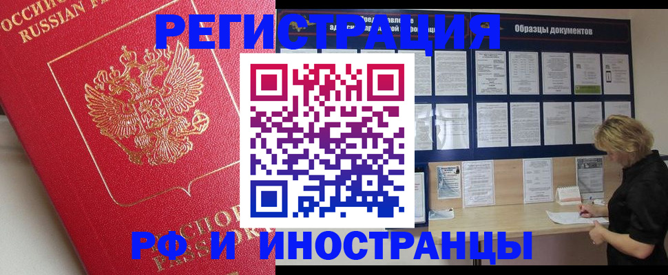 регистрация для школы в Кирсе