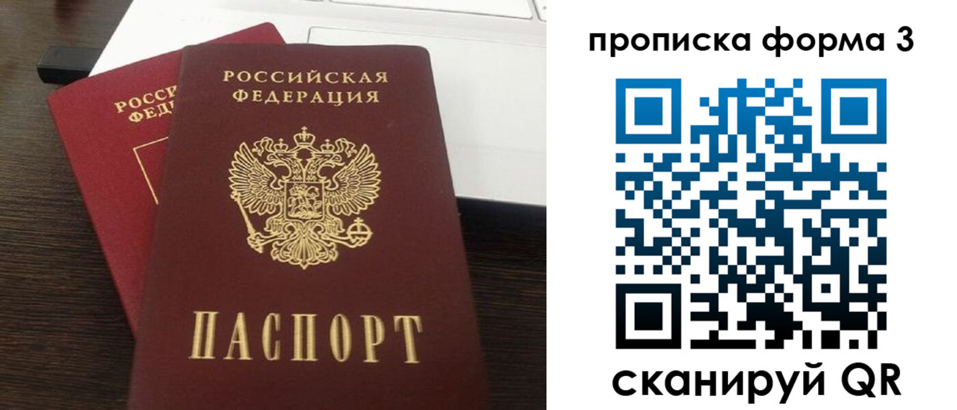 регистрация для школы в Кирсе
